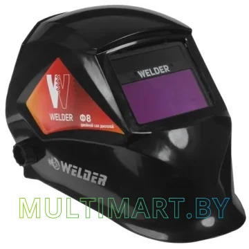 Сварочная маска Welder Ф8 Ultra (черный)